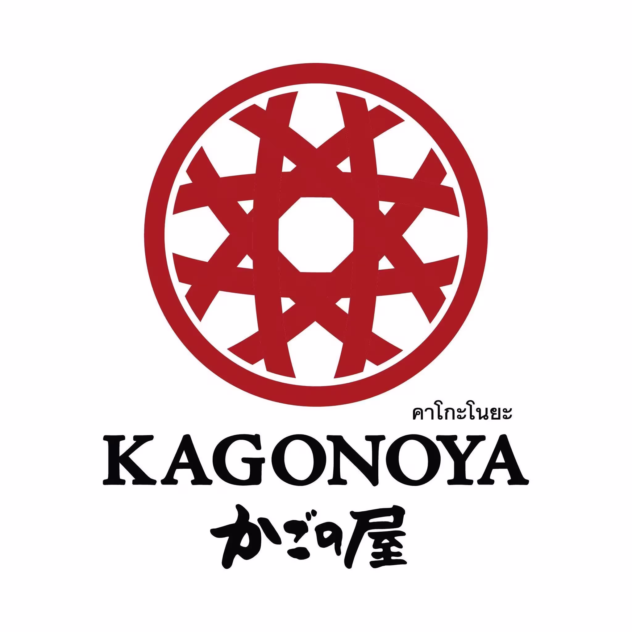 KAGONOYA Central Rama9